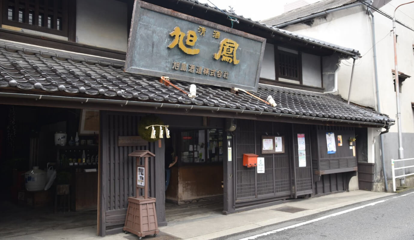 SAKE BREWERY